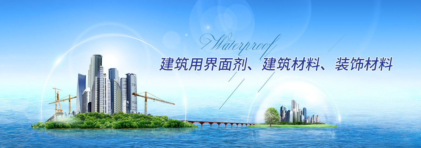 内外牆膩子粉