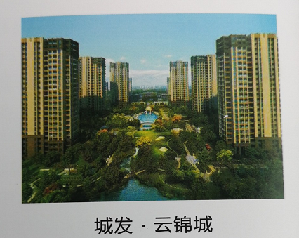 雲錦城